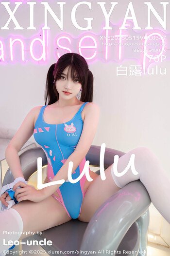 星颜社VOL.347白露