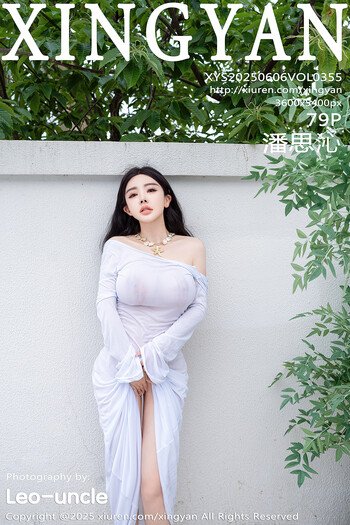 星颜社VOL.355潘思沁