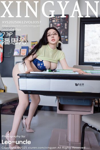 星颜社VOL.357潘思沁