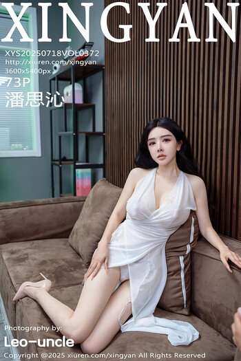 星颜社VOL.372潘思沁