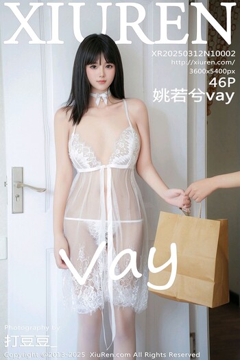 秀人网No.10002姚若兮