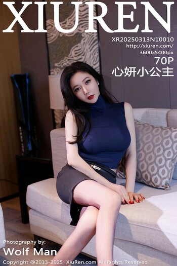 秀人网No.10010心妍小公主