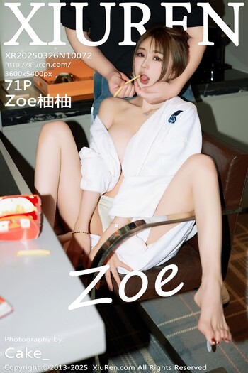 秀人网No.10072柚柚