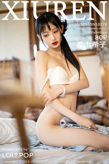 秀人网No.10278茂木希子
