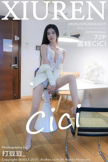 秀人网No.10325雪糕CiCi
