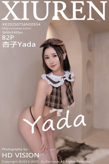 秀人网No.10554杏子Yada