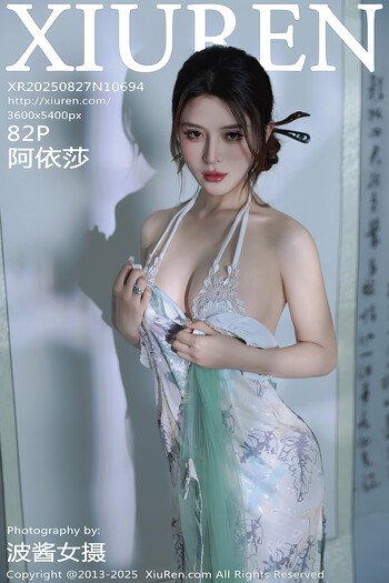 秀人网No.10694阿依莎