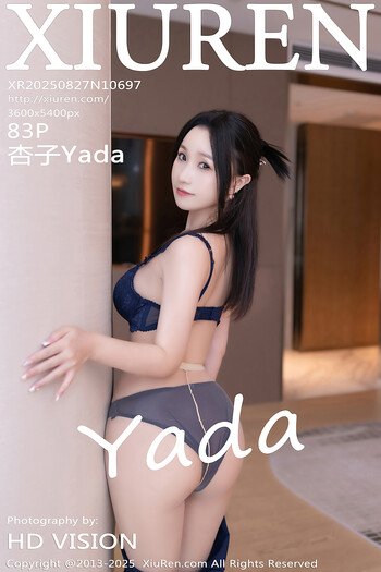 秀人网No.10697杏子