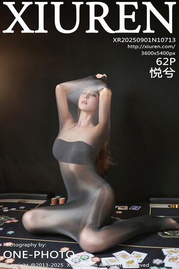 秀人网No.10713悦兮