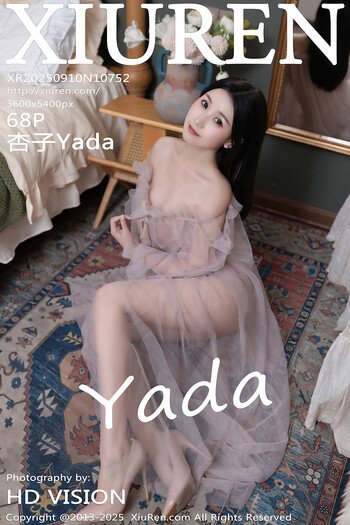 秀人网No.10752杏子