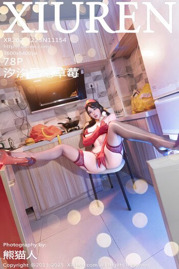 秀人网No.11154汐汐爱吃草莓