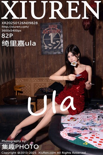 秀人网No.9828绮里嘉