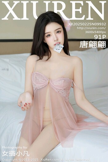 秀人网No.9932唐翩翩