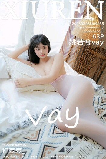 秀人网No.9935姚若兮